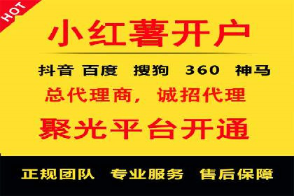 推广开户的成功故事：从失败到成功的逆袭